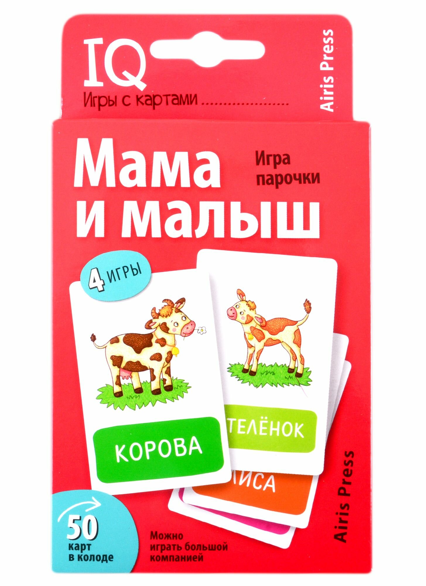 IQ игры с картами Мама и малыш 50 карт в колоде Пособие Куликова ЕН Сухарева ОВ 3+