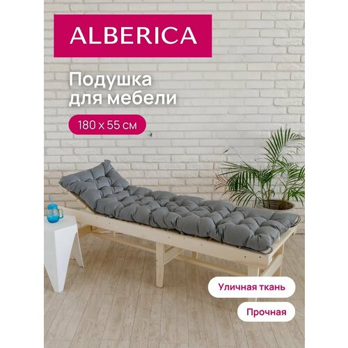 Матрас для качелей скамейки и шезлонга