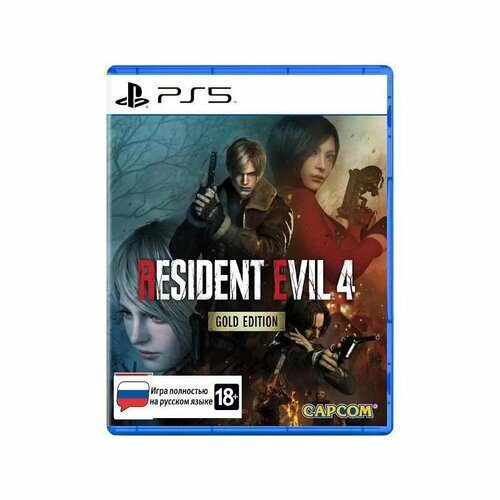 Игра Capcom Resident Evil 4 Remake Gold Edition для PS5 resident evill vallge gold edition sony ps5