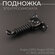 Подножка для электросамоката Kugoo S2/S3, Kugoo S3 Pro, GT 350S, ...