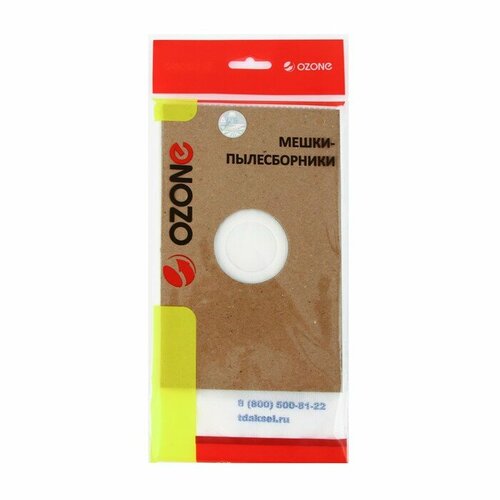 Универсальный Мешок-пылесборник XS-UN02 Ozone для пылесоса фланец 120х190 2 шт комплект из 12 шт 2588₽