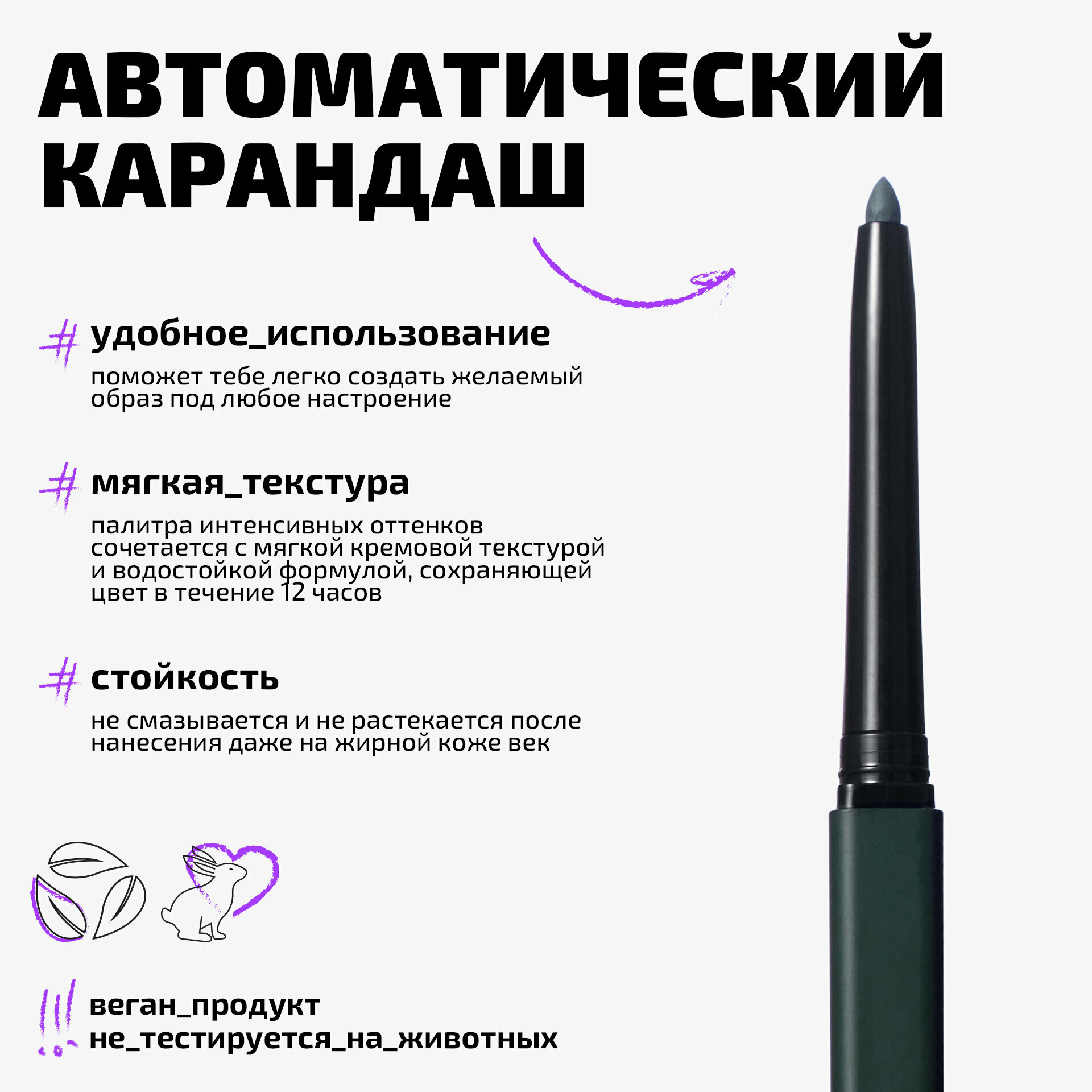 Funky Monkey Карандаш для глаз стойкий Longlasting eye pencil тон 03