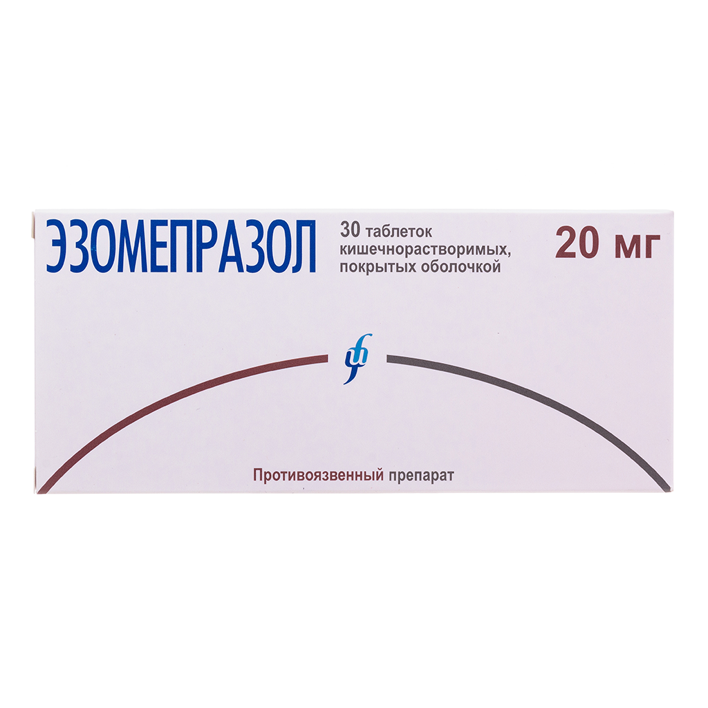 Эзомепразол таблетки кишечнорастворимые покрыт. об. 20 мг 30 шт