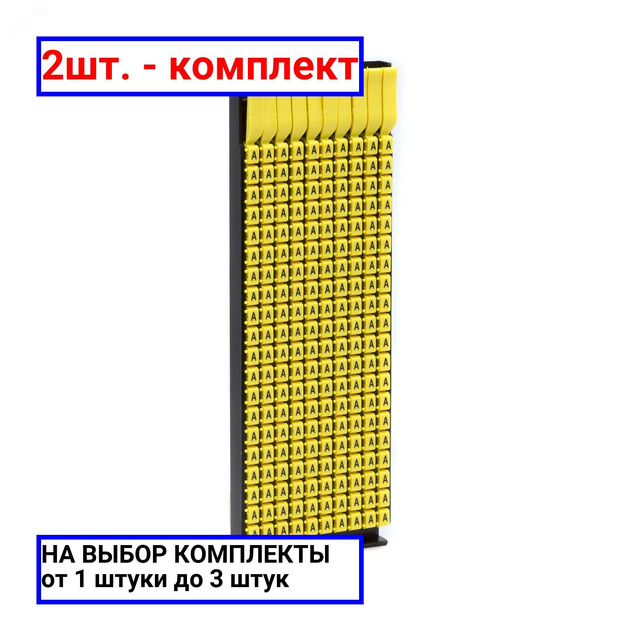 фото Маркировка кабельная DKC MKCLS1