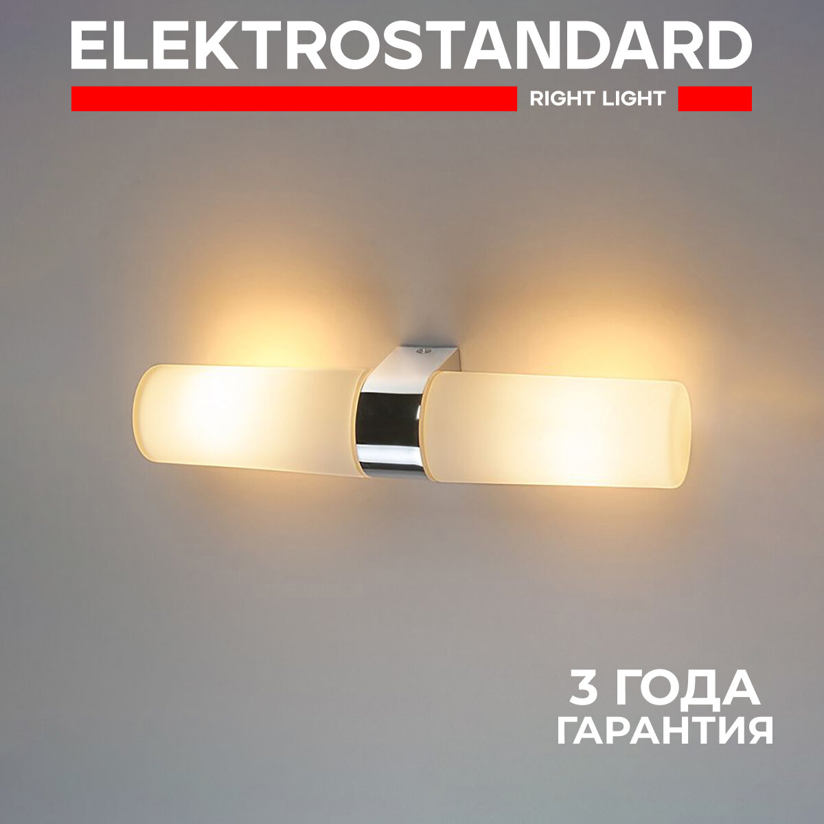 Влагостойкий настенный светильник Elektrostandard Round 2 х 42W хром