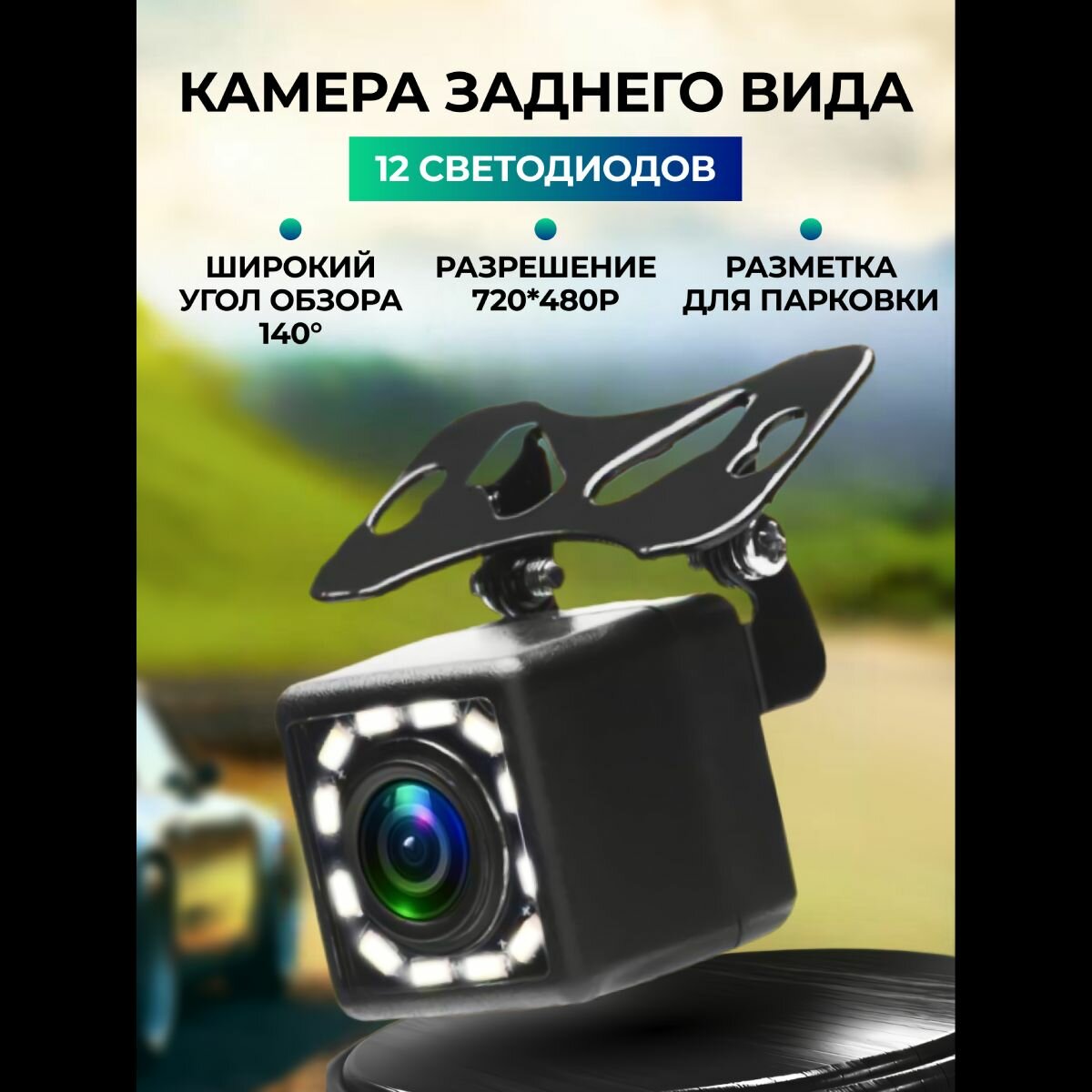 Камеры Заднего Вида Xiaomi Камера заднего вида с монитором для автомобиля