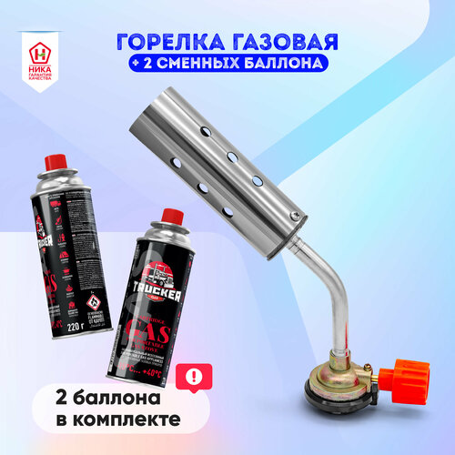 Горелка-насадка газовая PRO Кабан в комплекте с газом в цанговом баллоне 220 г*2 TRUCKER