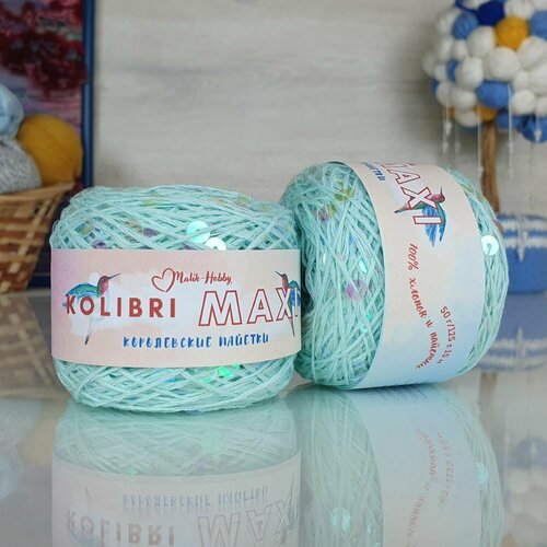 Пряжа MALIK HOBBY Колибри макси королевские пайетки, мята с пайет. крылья стрек - 064-2, 100% хлопок, 1 моток, 50 г, 125 м.