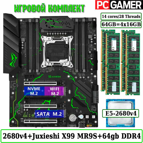 Комплект материнская плата JUXIESHI X99-MR9S + Xeon 2680V4 + 64GB DDR4 ECC 4x16GB