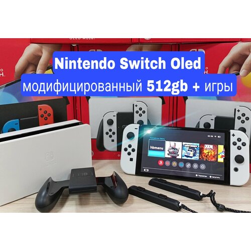 Игровая приставка Nintendo Switch Oled 512gb белый 4800000₽