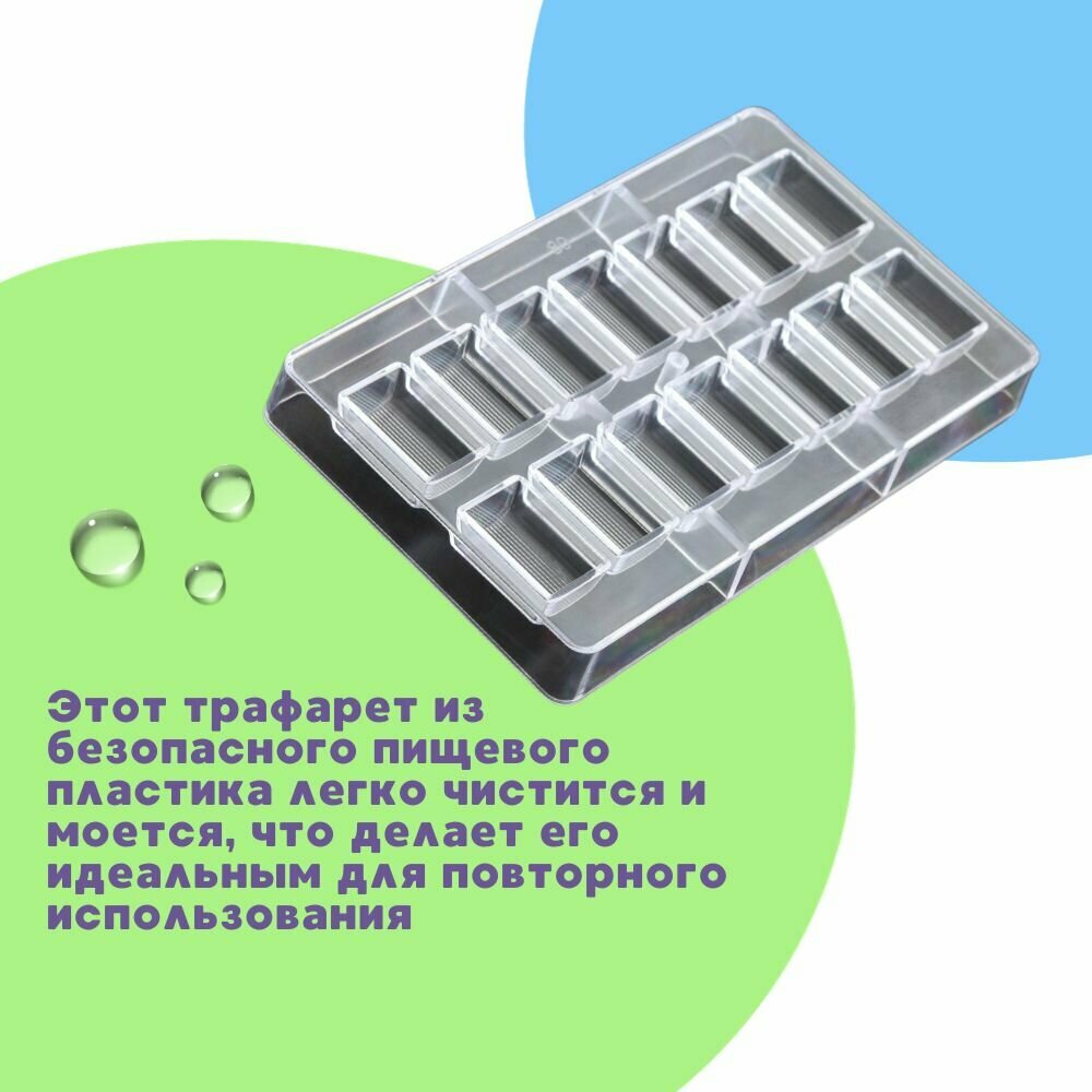 Форма для шоколада — фото 1