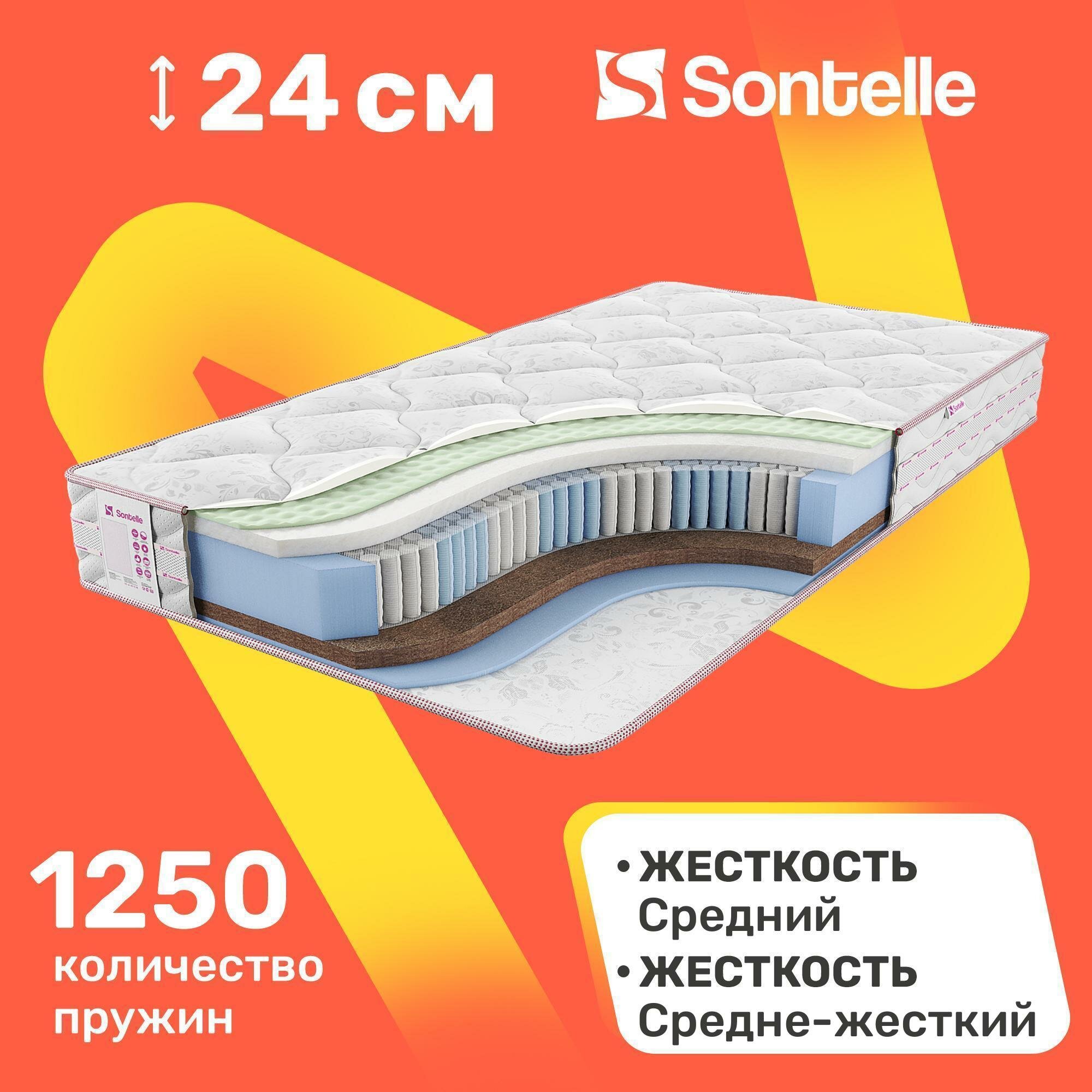 Матрас с независимыми пружинами Sontelle Vivre Tense temp 120x190