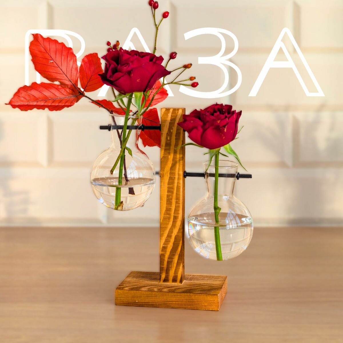 фото Ваза для цветов