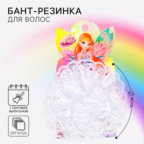 Бант для волос 10 см винкс 474₽