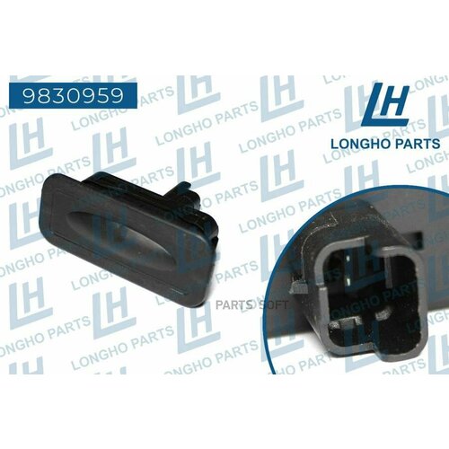 LONGHO 9830959 Кнопка открывания багажника RENAULT Grand Scenic Megane 8200076256 2306₽
