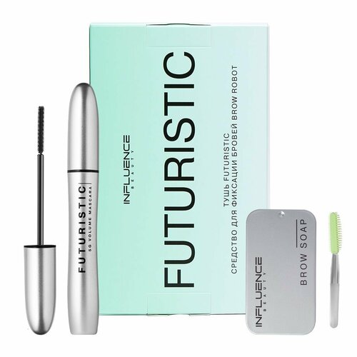 Набор роботов Influence Beauty Futuristic Brow 1739₽