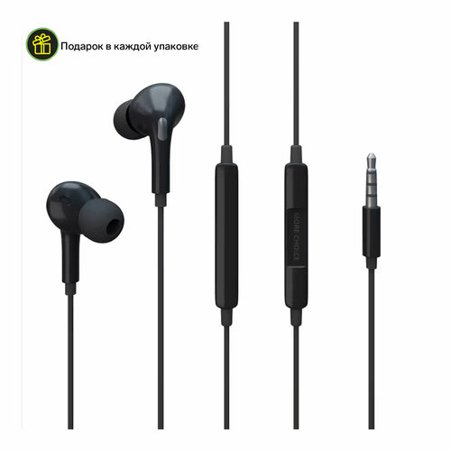 Наушники More Choice G31S микрофон вакуумные 100 дБ 16 Ом 35 мм 12 м черные 502₽