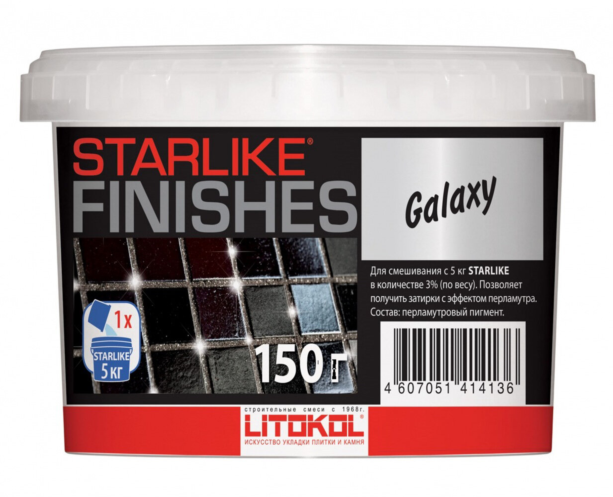 Декоративная серебристая добавка LITOKOL STARLIKE FINISHES GALAXY для смешивания с эпоксидным составом STARLIKE EVO 150 г