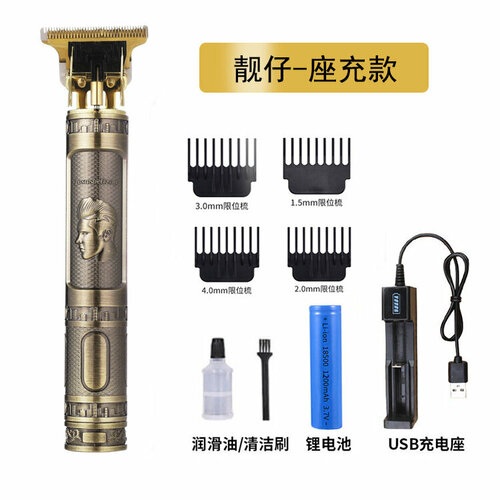 Электрическая беспроводная машинка для стрижки T9 Красавчик-перезарядка 65700₽