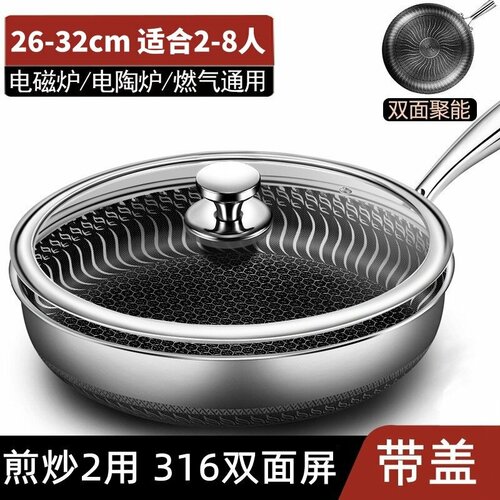 Двусторонняя сковорода из нержавеющей стали 316 с полноэкранным режимом и крышкой 26 см в диаметре 4833₽