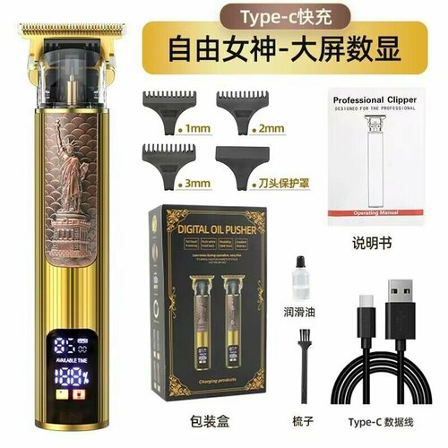 Профессиональная электрическая машинка для стрижки YYT-052 с цифровым дисплеем большого размера цвет золотой 70000₽