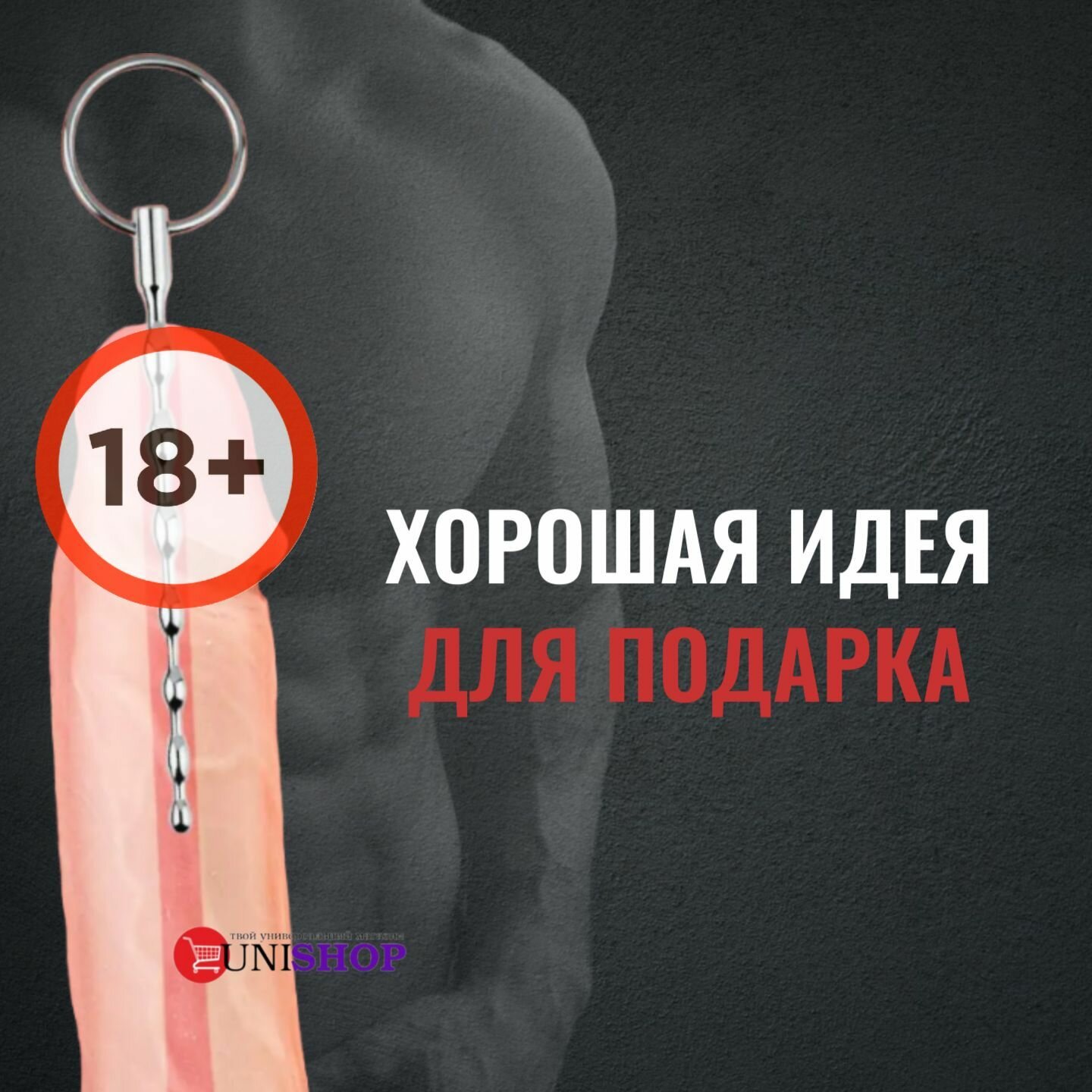 Кәрі әйелдер мен жас жігіттер арасындағы жыныстық қатынас