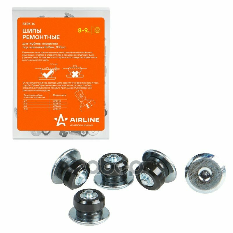 Шипы Ремонтные 8-9 Мм 100 Шт Airline Airline Арт. Atrk16 AIRLINE арт. ATRK16