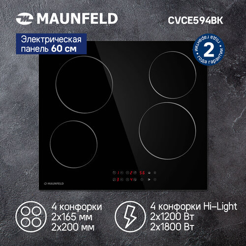 MAUNFELD CVCE594BK