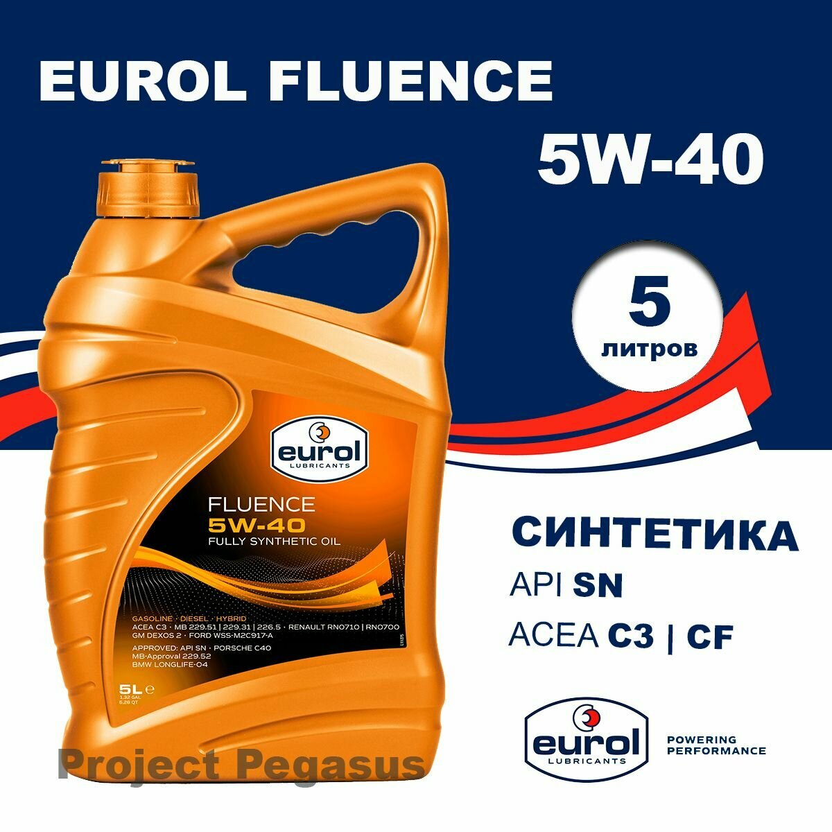 Синтетическое моторное масло Eurol Fluence 5W-40 ACEA C3 MB 229.51 5л
