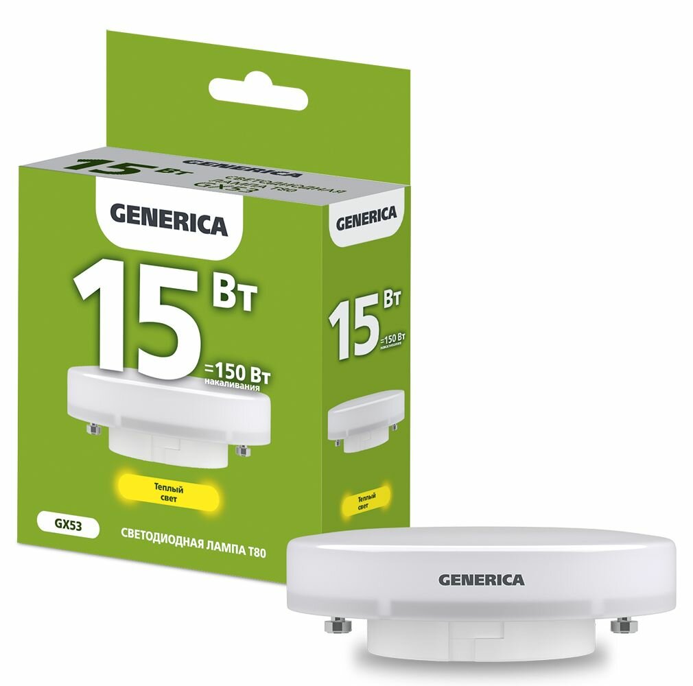 Лампочка Generica LED T80 таблетка 15Вт GX53 230В 3000К теплый белый свет, световой поток 1500лм, IP20