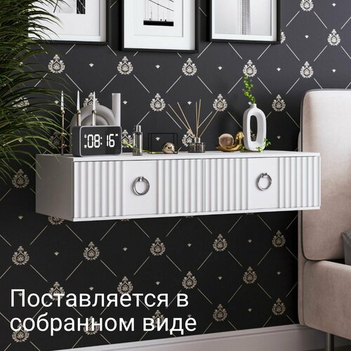 Тумба прикроватная подвесная 90х38х22 11590₽