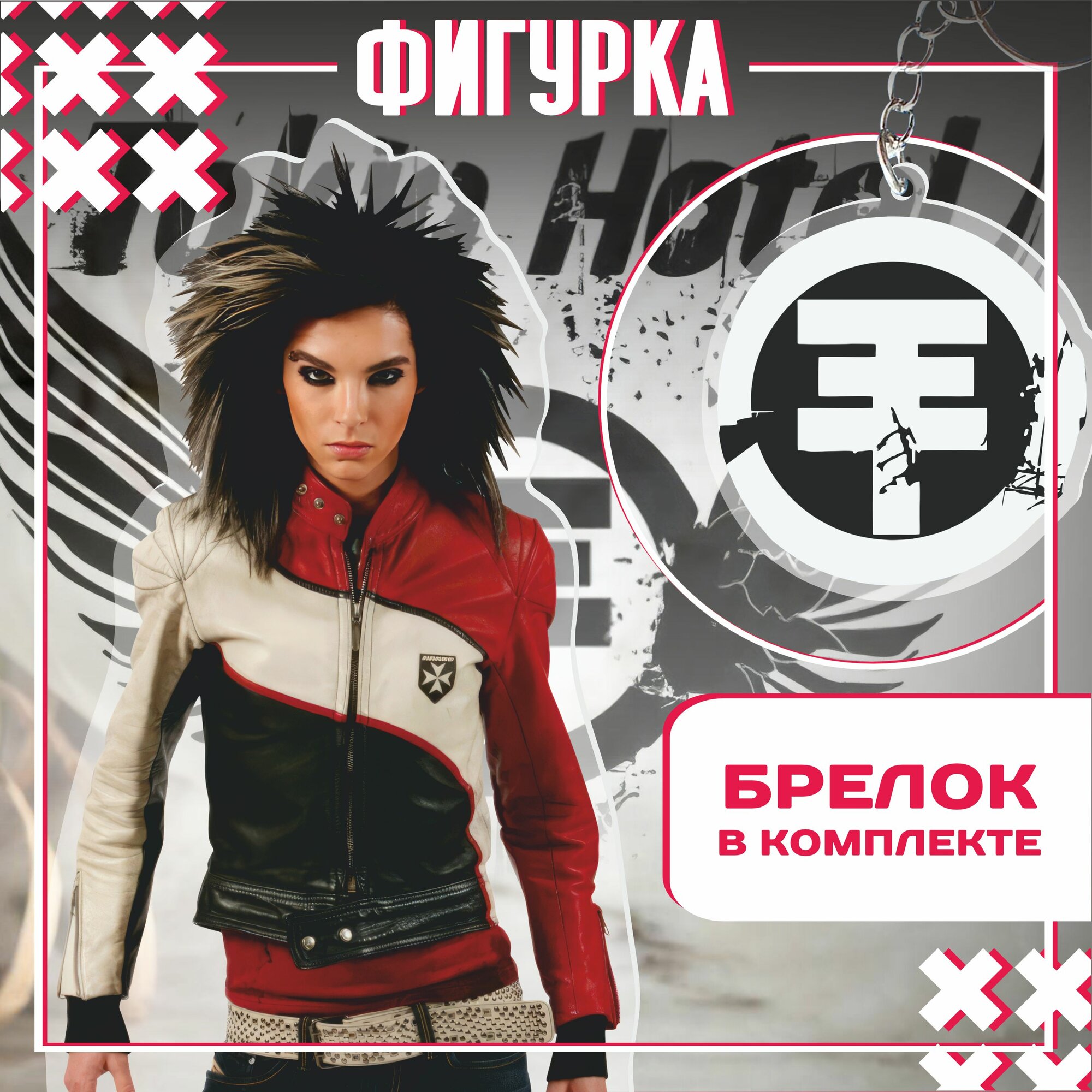 Tokio Hotel: Best Of (Deluxe Version) (2CD + DVD) (3 (2 CD + 1 DVD