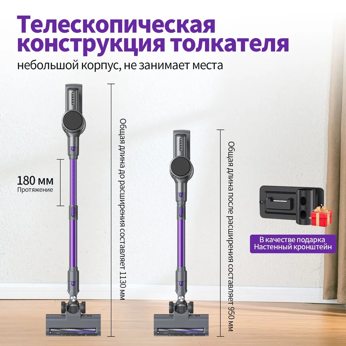 Пылесос LuxLife C708 - Вертикальный беспроводной пылесос с контейнером для пыли 22000pa — фото 1