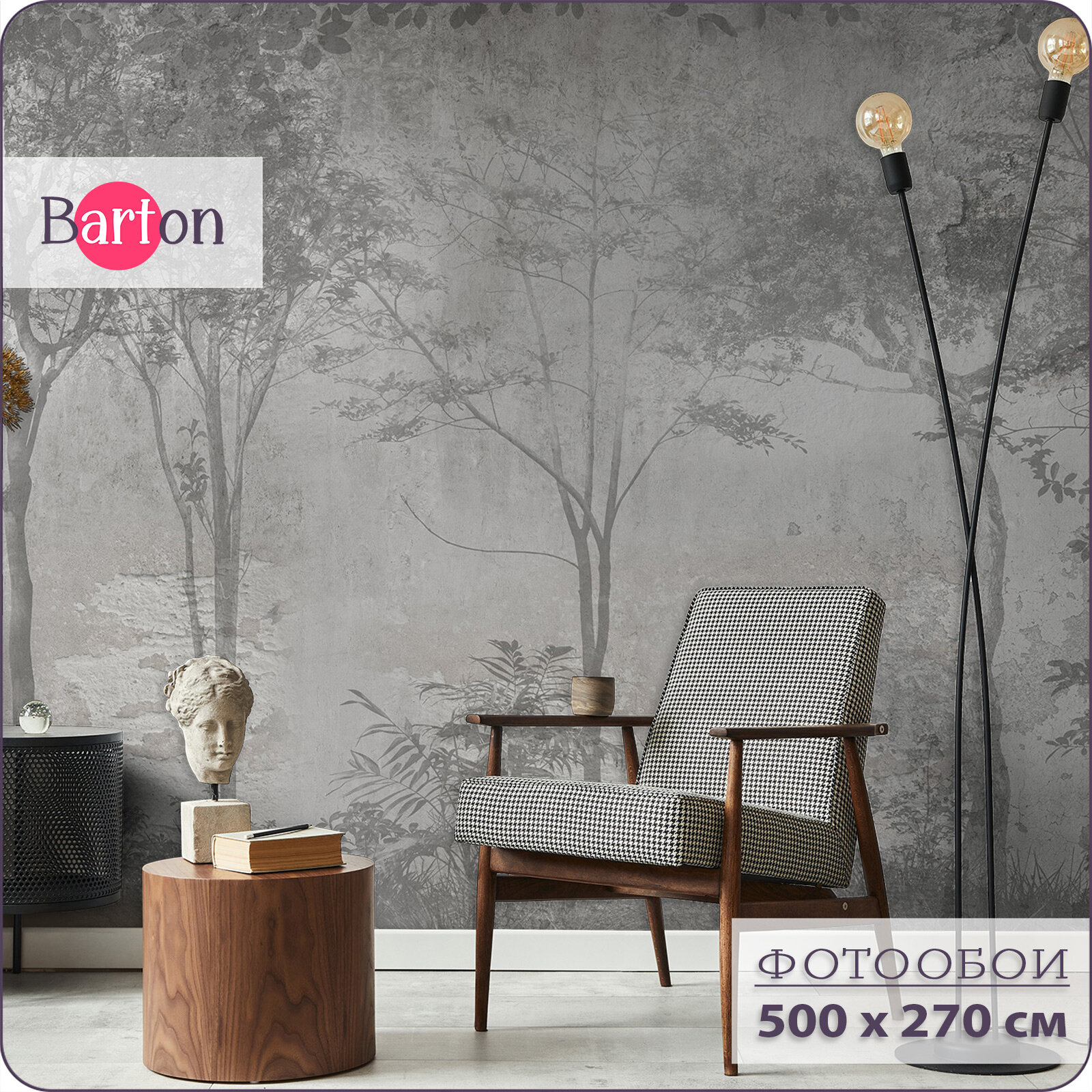 Фотообои на стену флизелиновые 3d Поверхности Бетон Лес 500х270 см Bartonwall M265