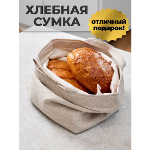 фото Хлебная сумка льняная, размер l средний