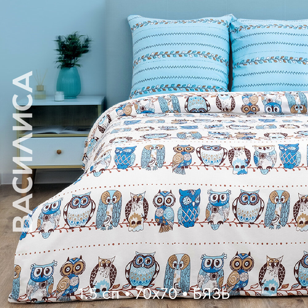 фото Постельное белье Василиса из бязи, 100 % хлопок. 1,5 спальное, наволочки 70х70 см, Совушки