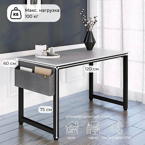 Стол компьютерный/письменный стиль Loft INCUBE D004.120. WH ШхГхВ 120х60х75