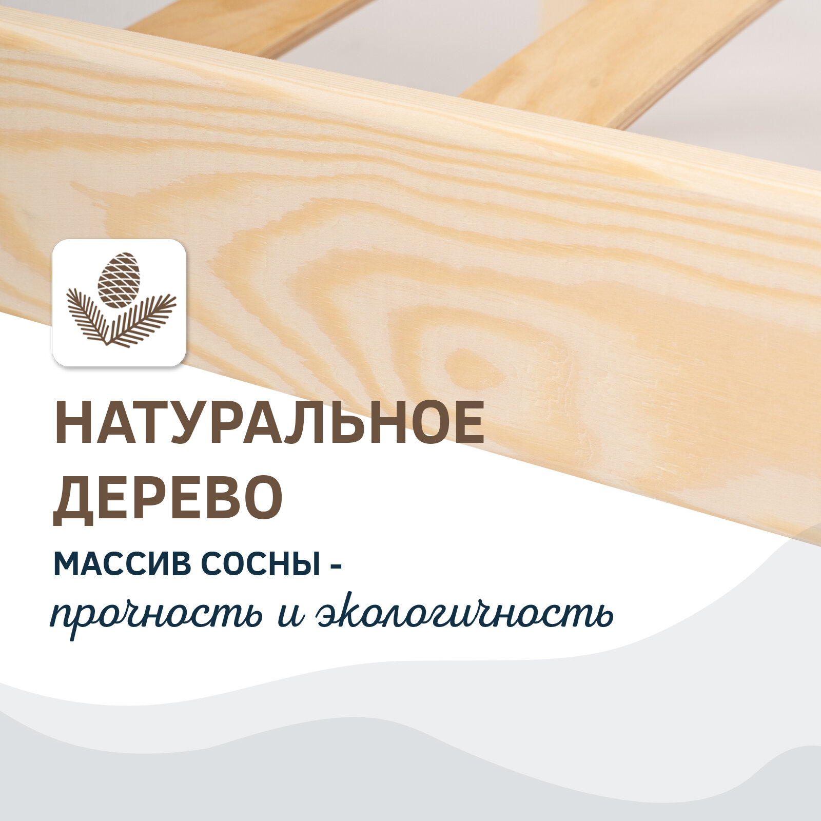 Кровать деревянная 90х200 RM Маркет с изголовьем с ламельным оротопедическим основанием — фото 1