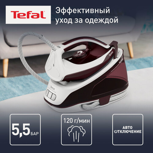 Изображение товара Парогенератор Tefal Express Essential SV6120E0 2200Вт бордовый