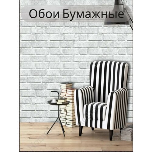 Обои бумажные однотонные