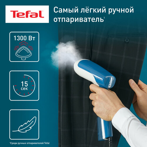 Отпариватель для одежды Tefal DT6130E0 — купить в интернет-магазине ...