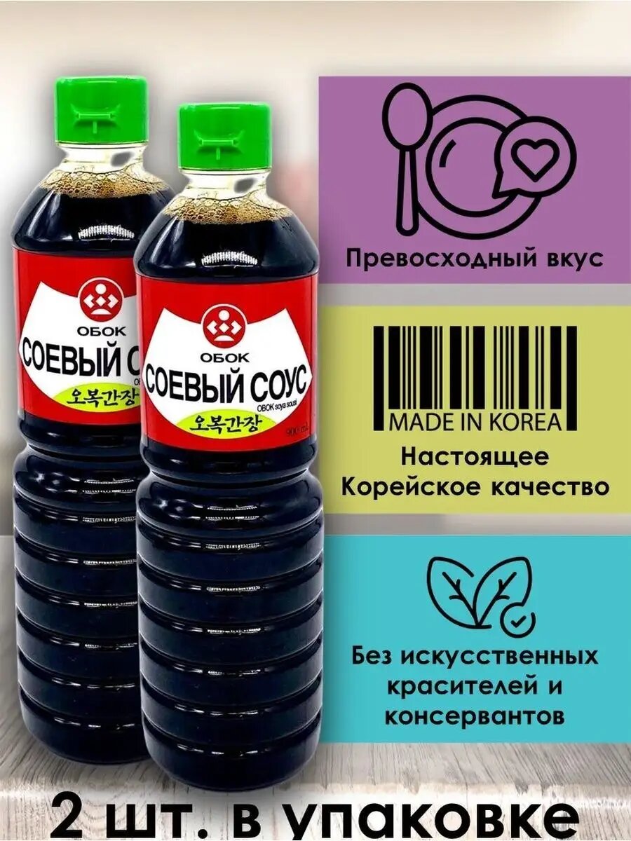 фото Соус Obok соевый