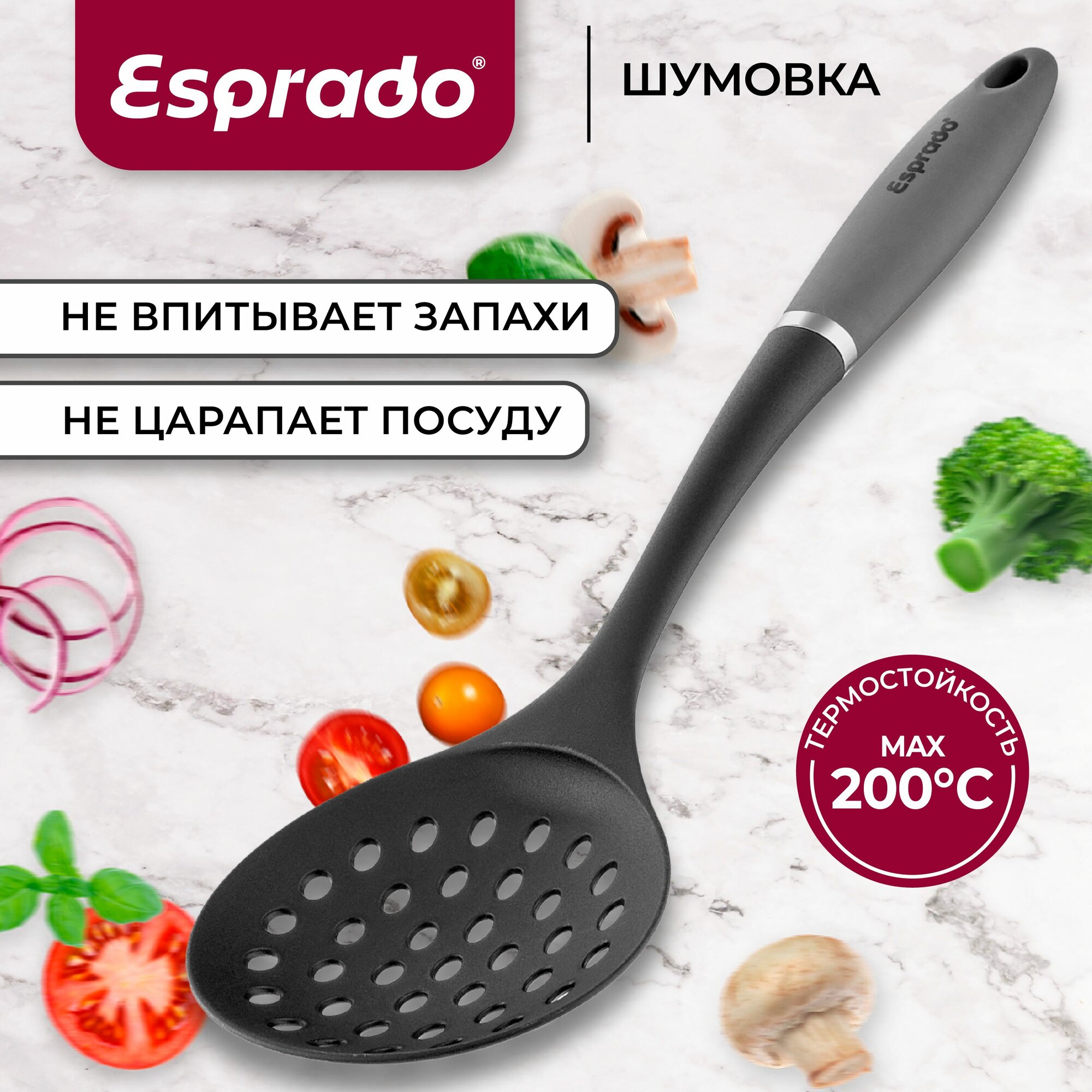 Шумовка Esprado Gris, 32,5 х 10 см