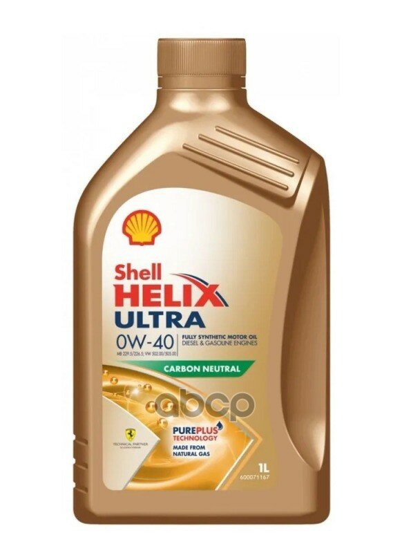 Shell "Масло моторное cинтетическое Shell Helix Ultra API"