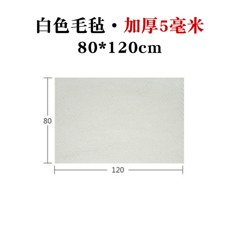 Каллиграфический войлок, китайская живопись, бумага сюань, кисть, практика письма, войлок из австралийской шерсти, утолщенный войлок, каллиграфический коврик для практики письма