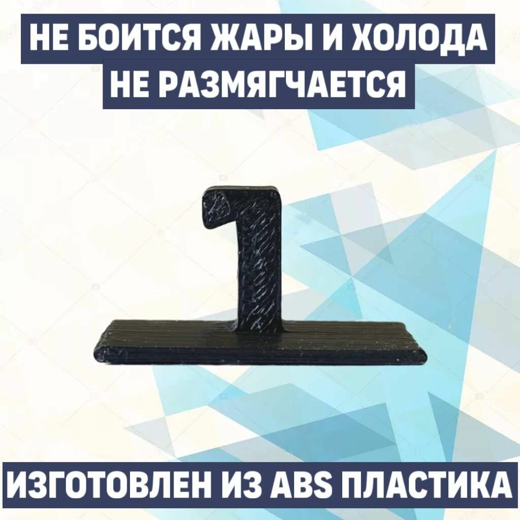 Ремонтный крючок для верхнего бардачка Ford Focus 2 , ремкомплект для бардачка форд фокус 2 — фото 1