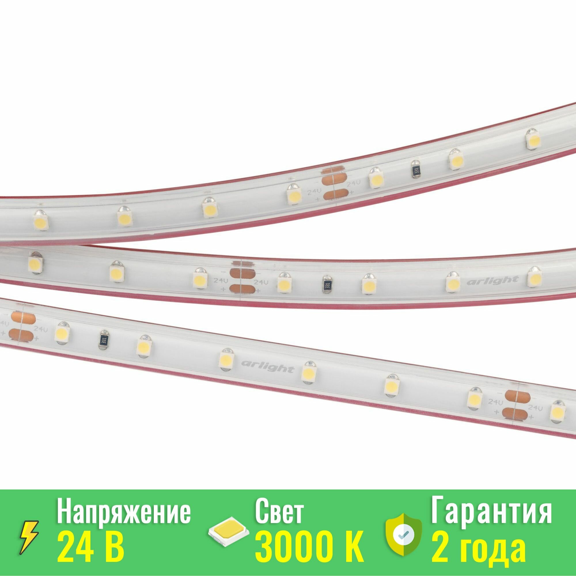 RTW 2-5000PS-50m Warm3000 024565 Светодиодная лента 24В (3528, IP67, 60 LED/m, LUX, 5 м) Упаковка (10 шт.) Arlight - фото №1