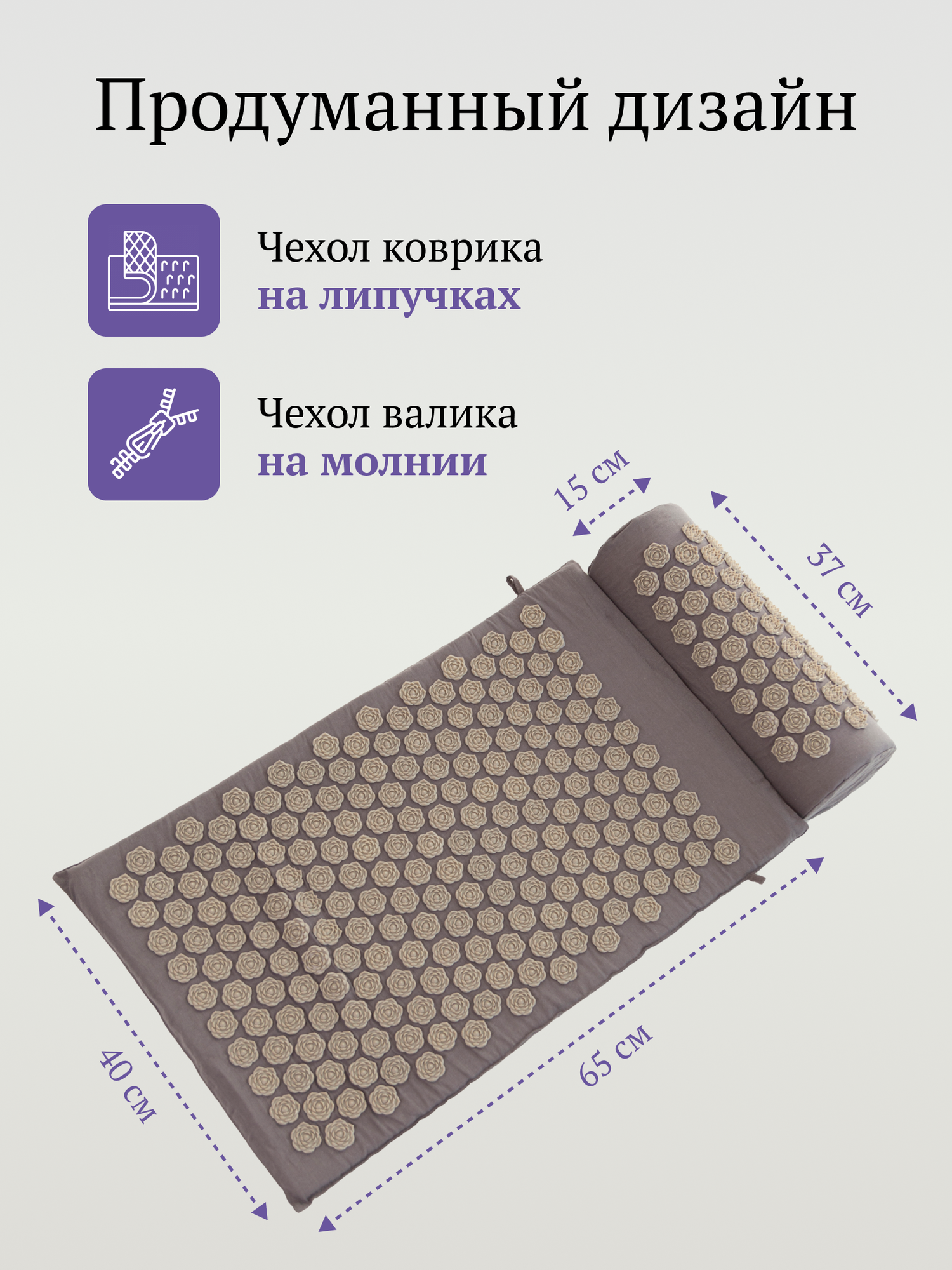 Аппликатор Кузнецова, акупунктурный массажный коврик 65х40 см. / Комплект из 3 предметов: коврик, подушка, сумка — фото 1