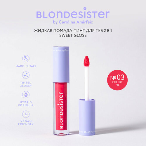 Жидкая помада тинт блеск для губ 2 в 1 BLONDESISTER SWEET GLOSS 03 cherry pie 1599₽