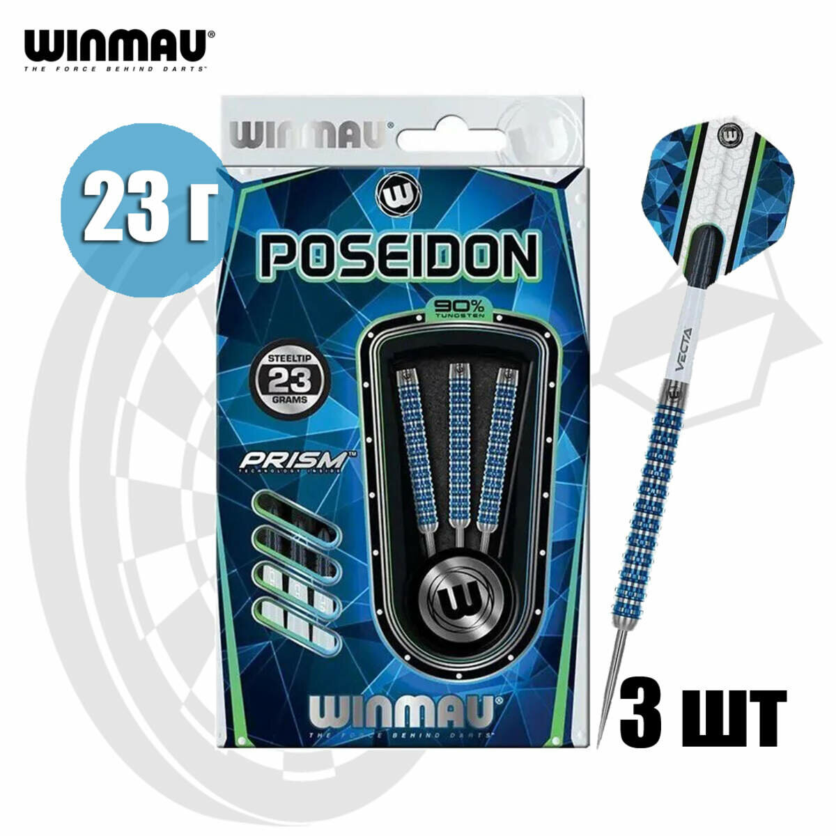 Дротики для дартс профессиональные Winmau Poseidon 23 г, вольфрам (2475)